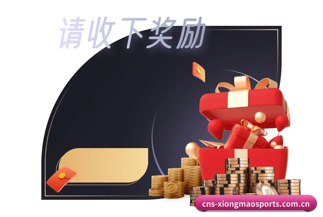 熊猫体育 APP